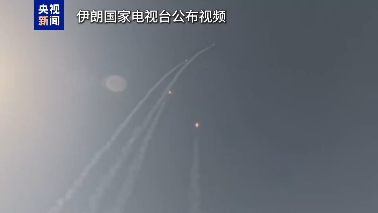 △6月22日,伊朗国家电视台公布当天早些时候伊朗方面开展的针对以色列的行动视频
