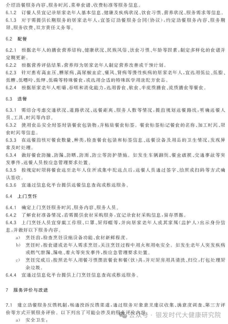 来源：