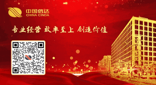 中国信达旗下金谷信托荣获“金誉奖”两项大奖