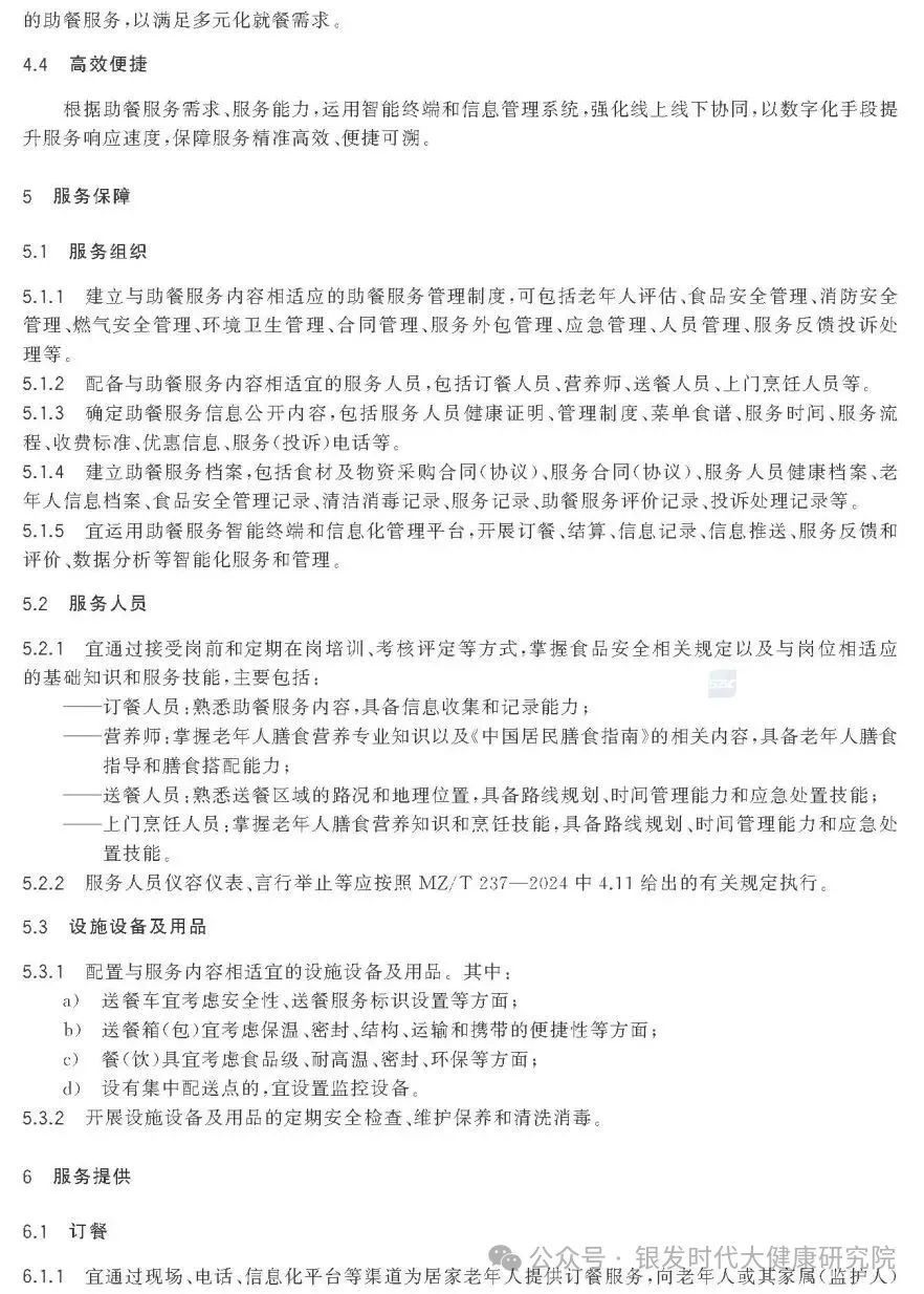 来源：