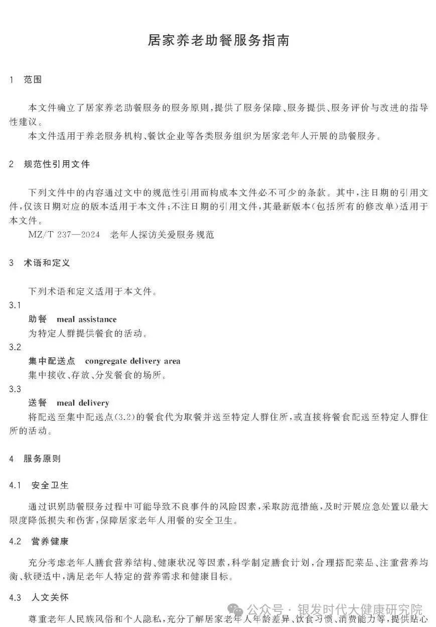 来源：