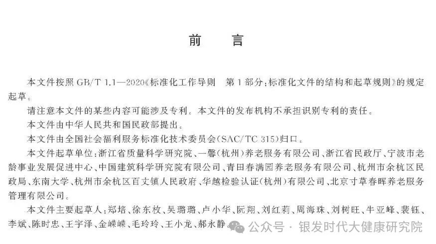 来源：