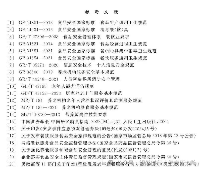 来源：