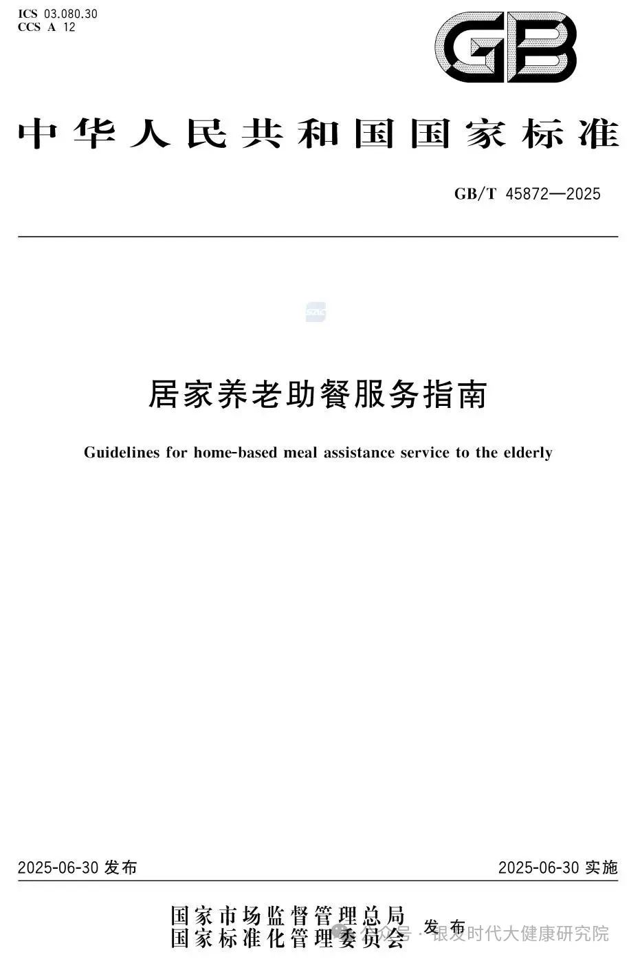 来源：