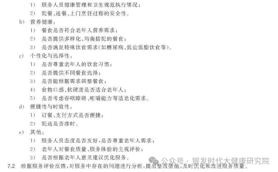 来源：