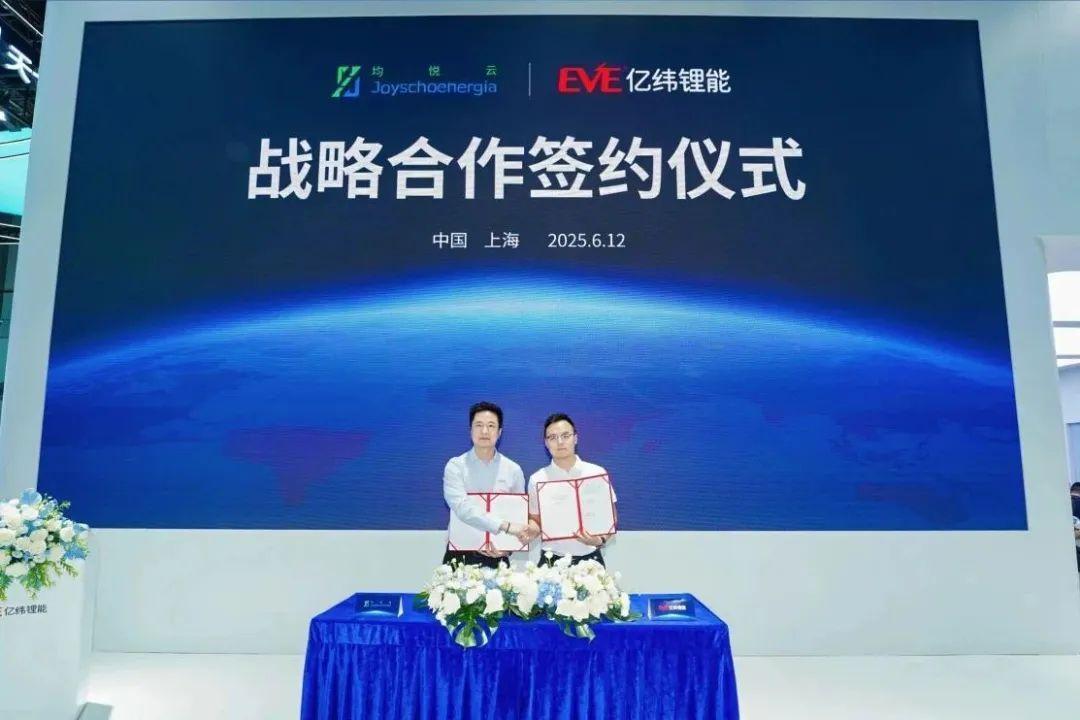 图片来源:亿纬锂能