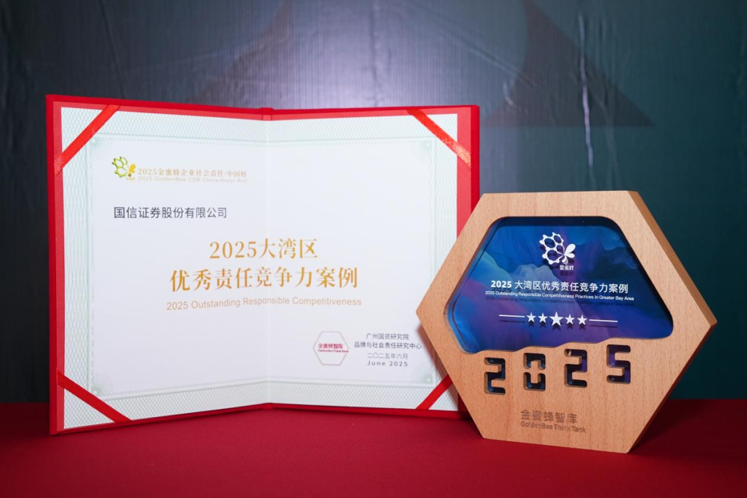 图片来源:国信证券