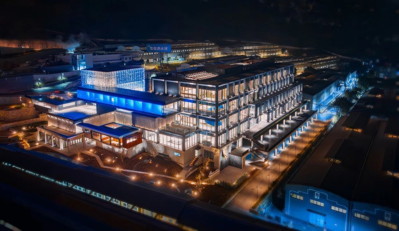 ▲郎酒品质研究院综合楼