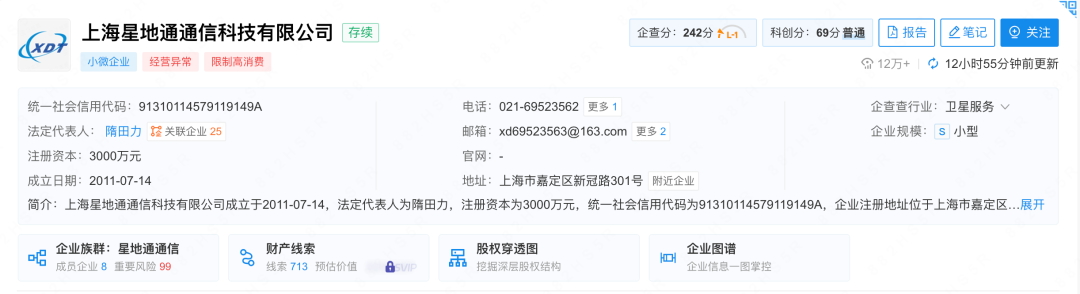 A股又一巨大骗局,彻底爆雷了 第8张 A股又一巨大骗局,彻底爆雷了 第8张