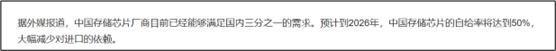 来源:企鹅号-科技初