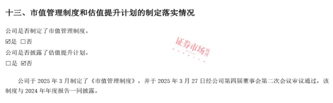 来源:三只松鼠2024年年报