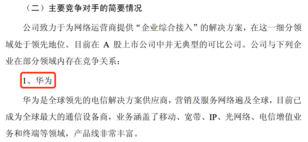 A股又一巨大骗局,彻底爆雷了 第4张 A股又一巨大骗局,彻底爆雷了 第4张
