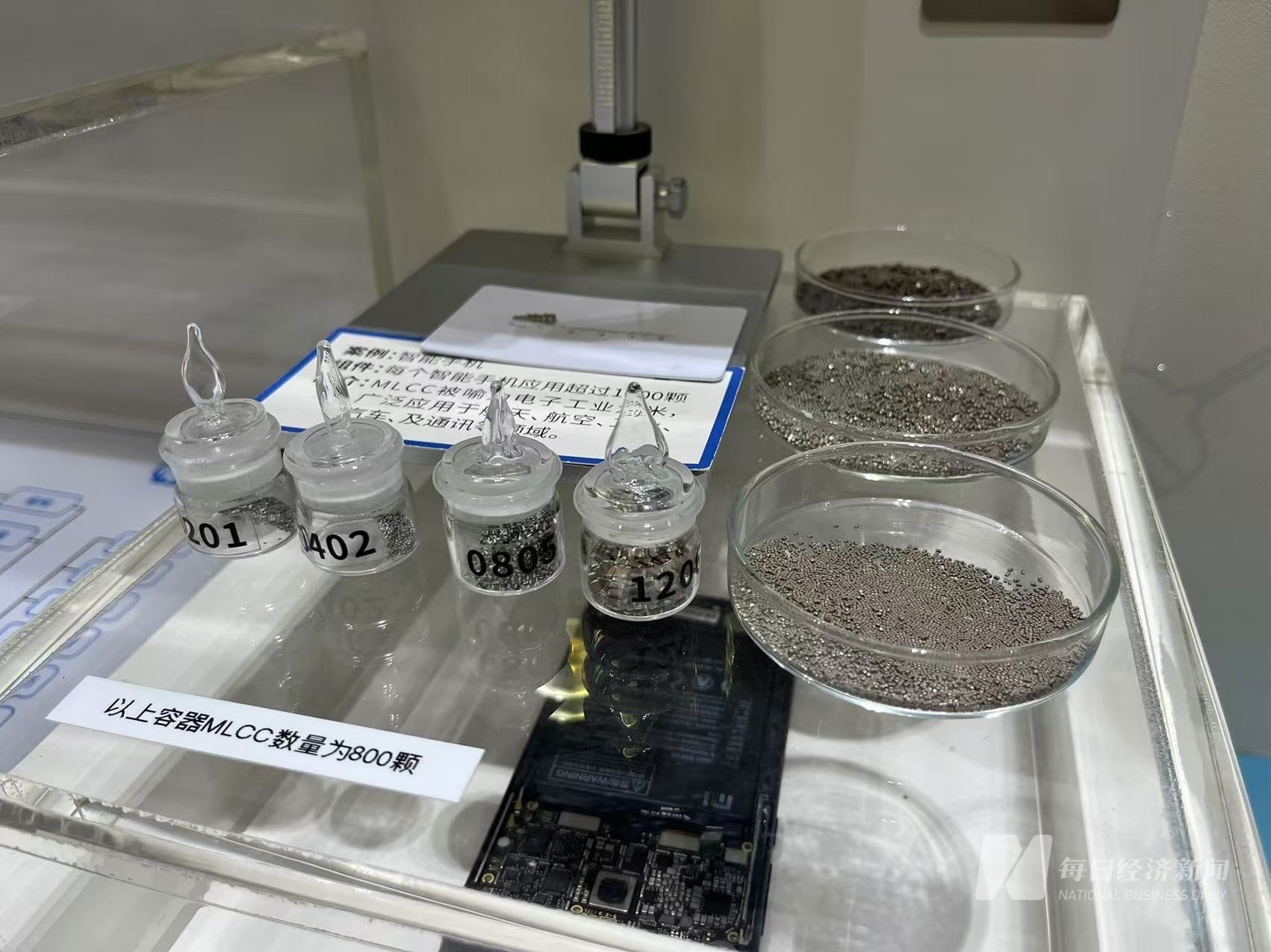 三环集团展厅陈列的各尺寸MLCC,来源:每经记者 黄博文 摄