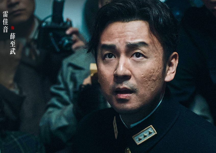 雷佳音出演电影《酱园弄》