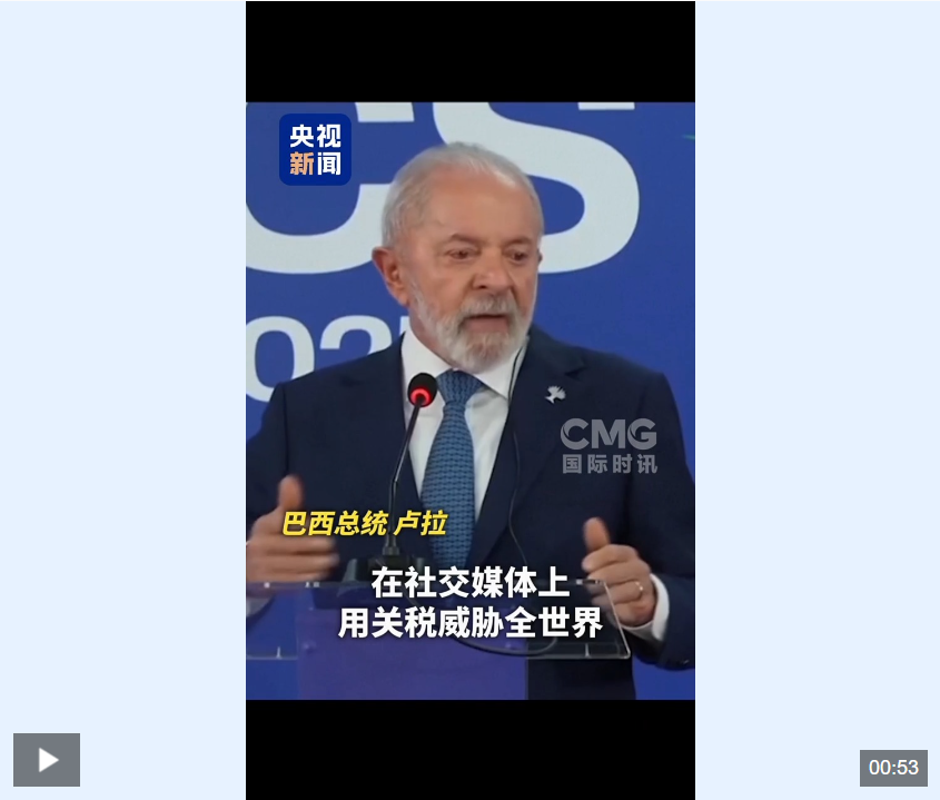 图片来源:视频截图