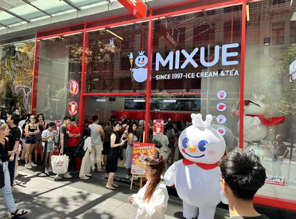 蜜雪冰城澳门门店。图片来源:中新网