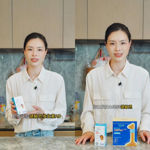 Witsbb健敏思官宣品牌代言人吴敏霞，传递专业母爱的真实温度