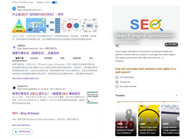 大家用什么搜索引擎 a422-0aada5cd8ae12281a52a2382c72e4851.jpg