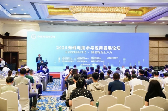 海能达亮相2025无线电论坛,阐述行业专网智能化发展三大关键