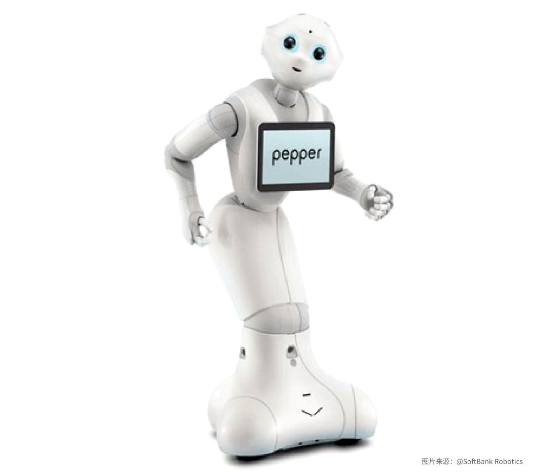 Pepper机器人(图片来自@SoftBank Robotics)