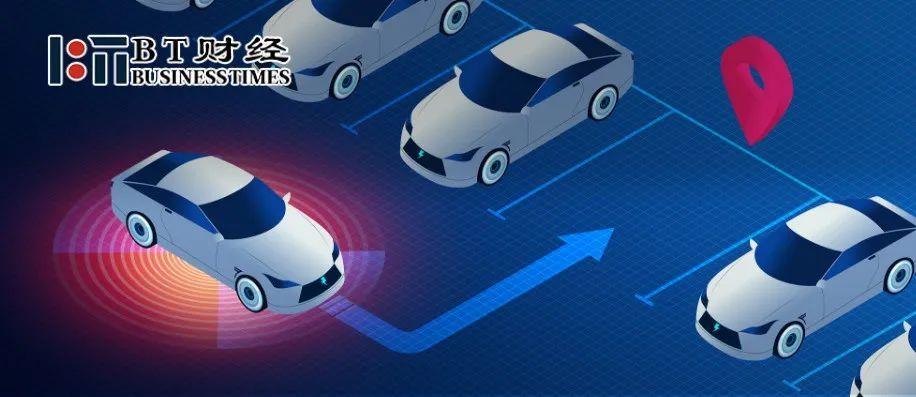 比亚迪L4级智能泊车甩出“王炸”，从此高难度泊车你就是最靓的仔