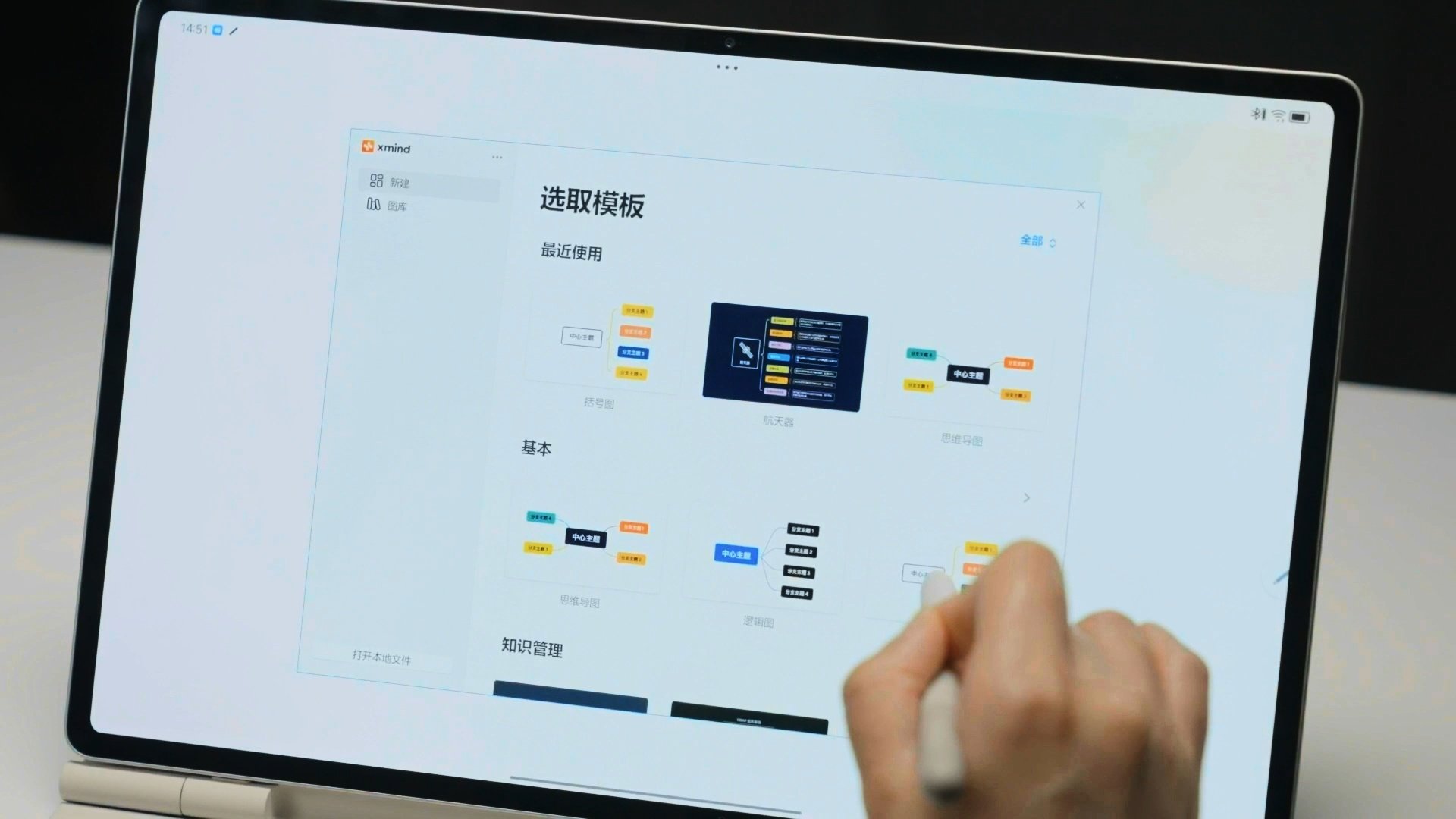平板电脑怎么用电脑版wps d242-edd2d47d979611fadf6442184e1cde45.jpg