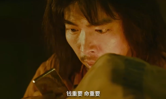 《无名之辈：否极泰来》剧照