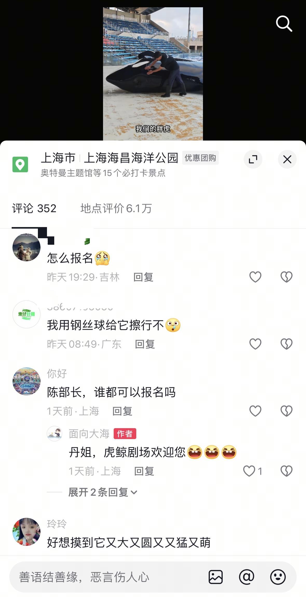 网友纷纷在评论区留言