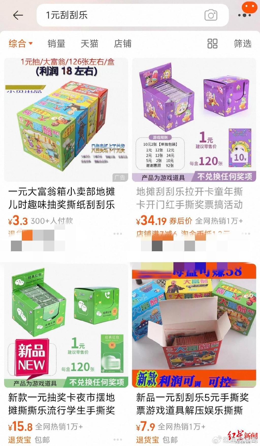 图据淘宝