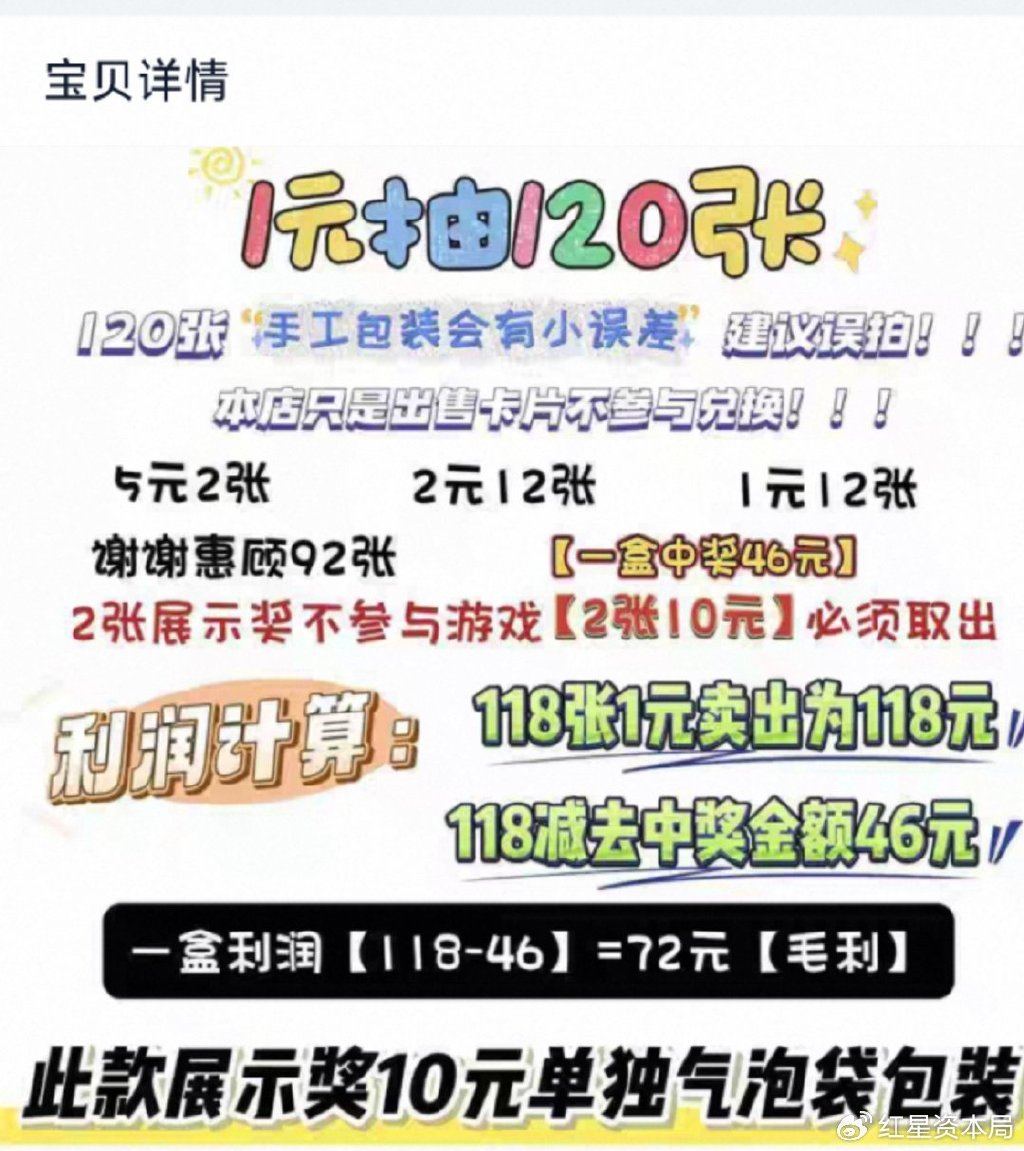 图据淘宝app