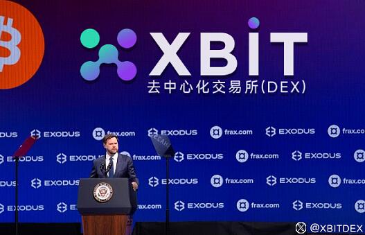 加密货币获5000美元免税额,XBIT平台迎政策利好