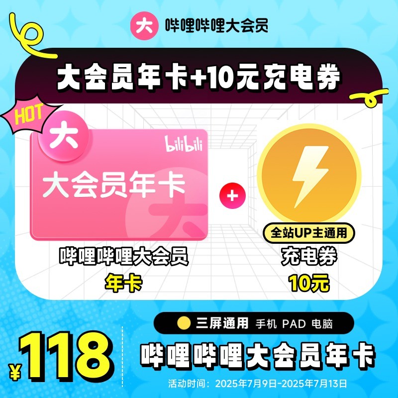 哔哩哔哩大会员多少钱一月 6cbd-336e4ab03d1c4b8eb35ccce46f760d55.jpg