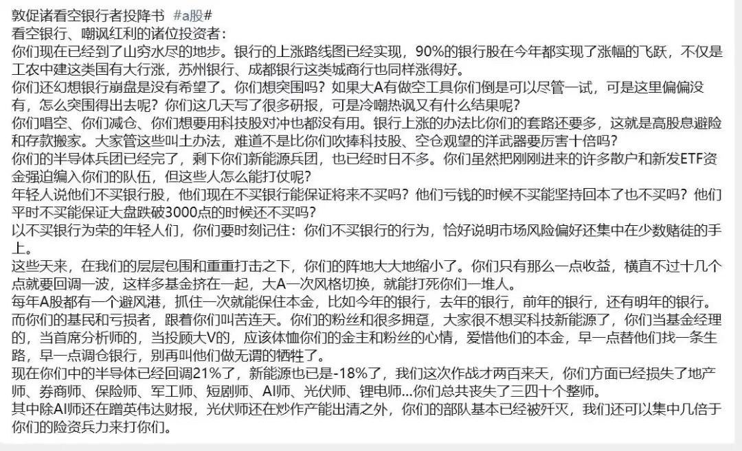 (来源:网络)