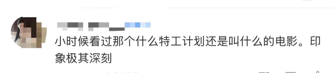 来源：钱江晚报、潮新闻