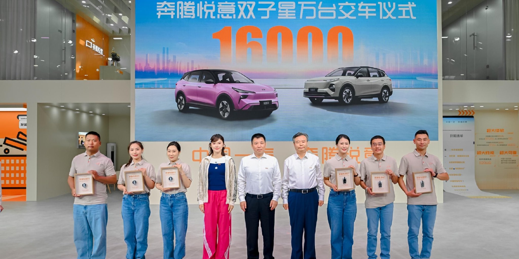 官方称“考上了211”，奔腾新能源转型成色几许