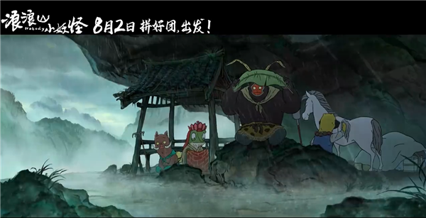 西游记小妖精动画片 b108-a20694085b0c11798a0cef7ca477c1b7.png