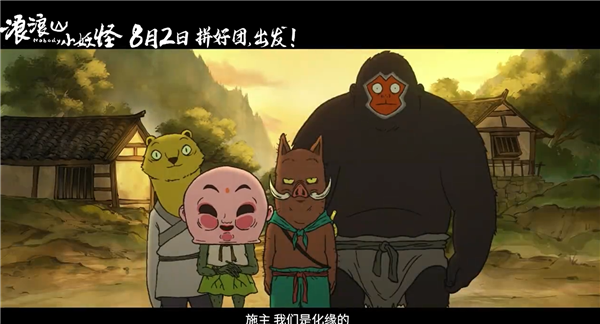 西游记小妖怪都叫什么 6ac8-d04d40cf33276fb1a636bc5fb37800e0.png