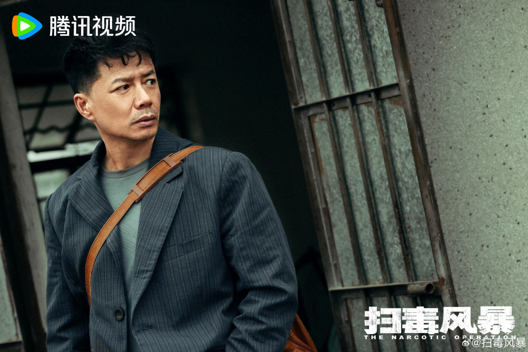 段奕宏秦昊互飙演技 《扫毒风暴》被赞“每个角色都不简单”