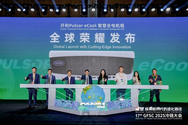 开利Pulsor eCool 全电冷机全球发布