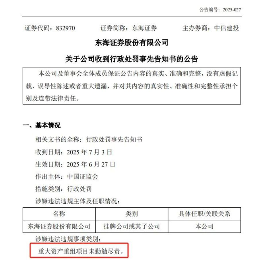 图片来源:公司公告