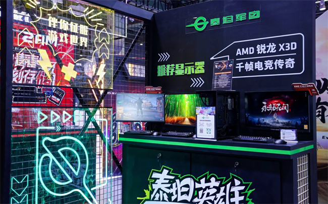 【展会直击】泰坦军团携手AMD 千帧电竞引燃BW夏日激情!