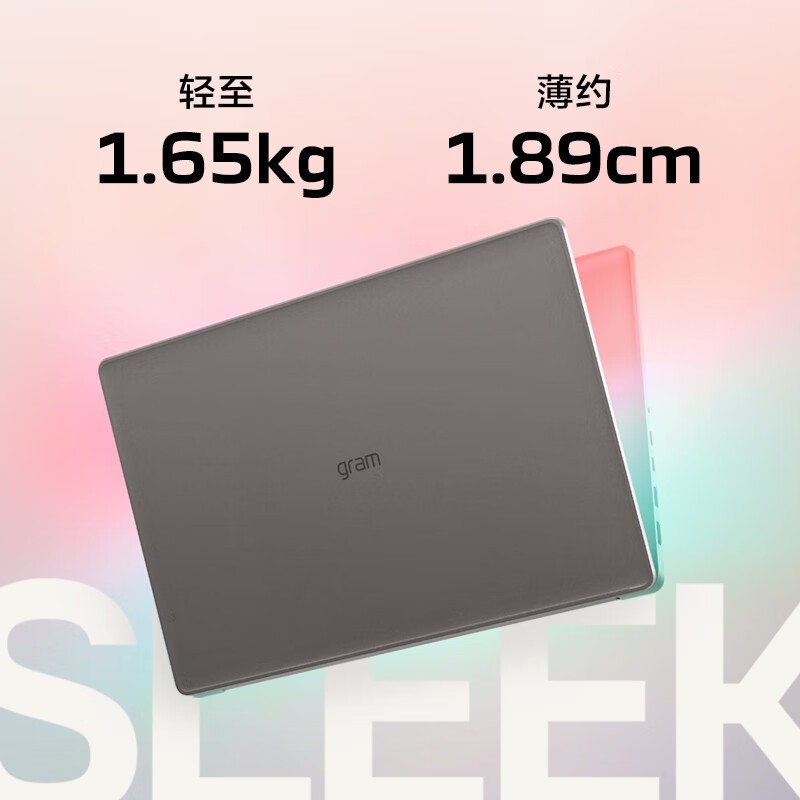 LG Gram 15轻薄本京东自营优惠价3974元 LG Gram 15轻薄本京东自营优惠价3974元