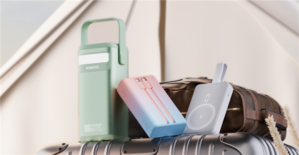 充电宝新国标要来了!要求更严格:增加过充、针刺等试验要求