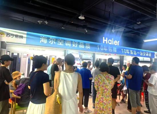 消费者咨询购买空调现场