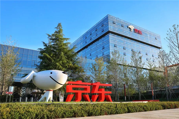 曝京东进军医美:北京已落地首家自营诊所