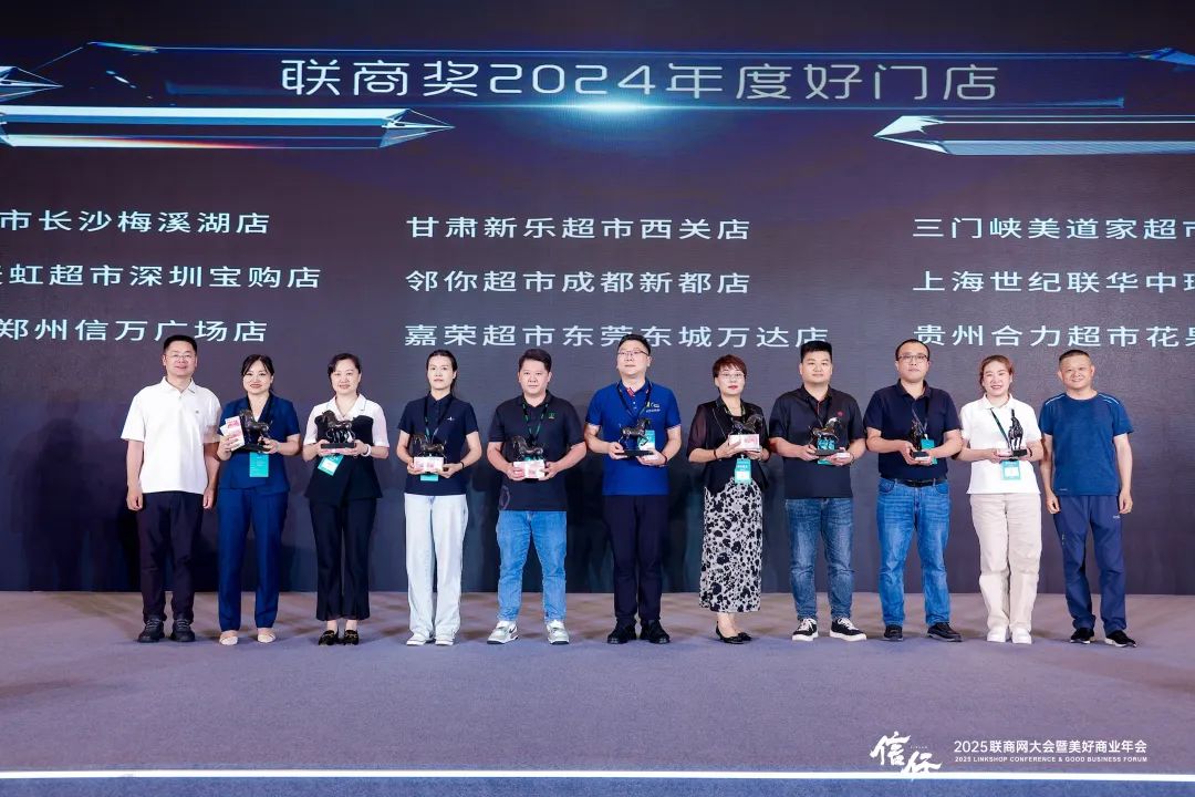 步步高超市梅溪湖店店长张婷代表领奖(右二)