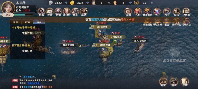 大航海4加强版攻略 2a87-ad790a4224cf1ac532f22fb5586ba888.jpg