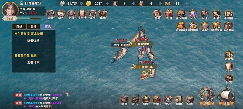 大航海4加强版攻略 cc2a-a5ad8f9d1753473cef70222710c2c2e1.jpg