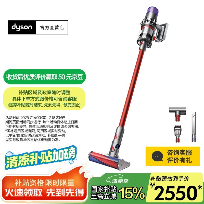 戴森dyson V11 Fluffy镍色22款吸尘器促销