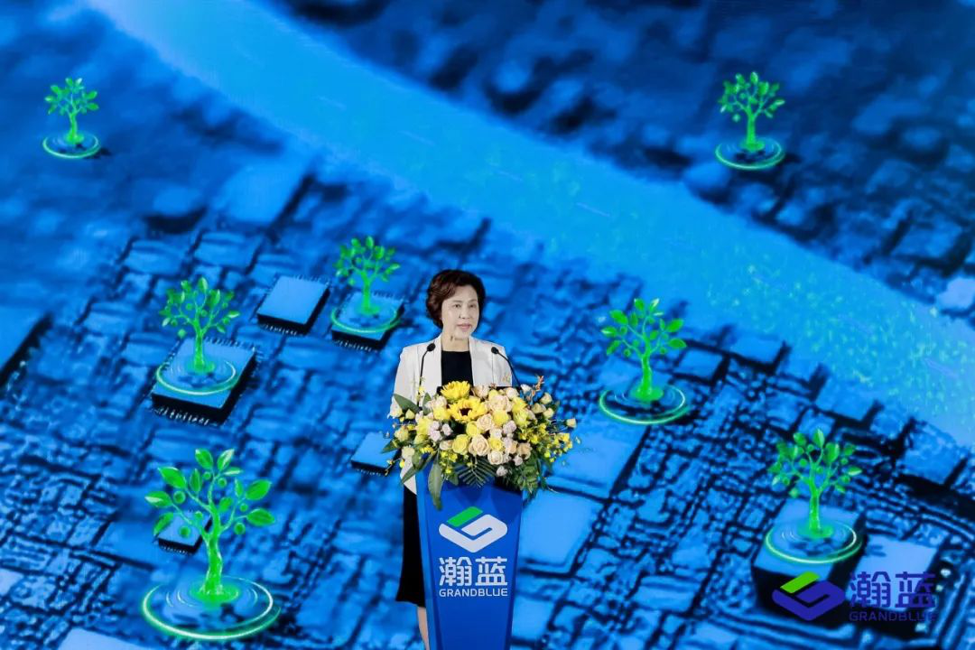 瀚蓝